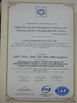 Китай Hubei Mking Biotech Co., Ltd. Сертификаты